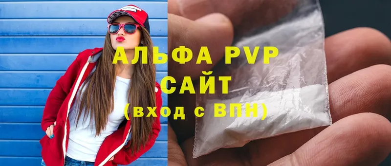 ссылка на мегу tor  площадка Telegram  A-PVP мука  Салават 