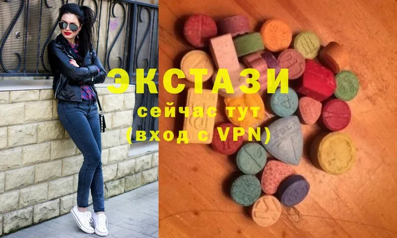 Экстази MDMA  Салават 