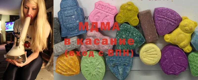 MDMA кристаллы  Салават 